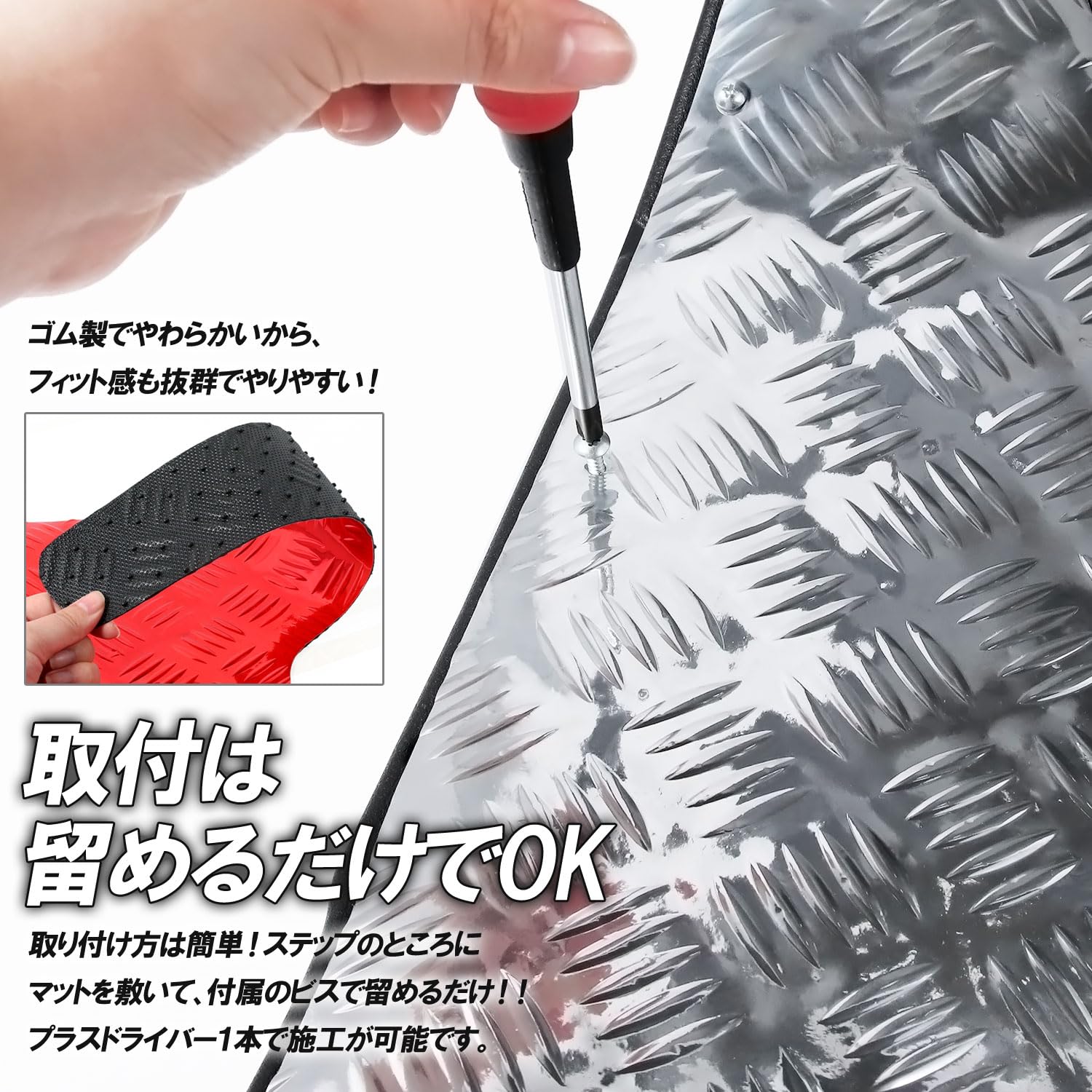 Amazon | アルミ調 メッキステップマット ホンダ用 スーパーディオ ZX