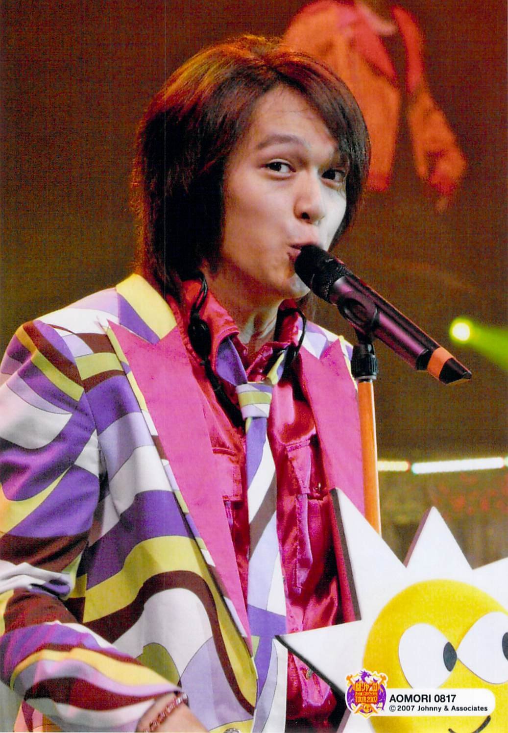 Amazon.co.jp: 関ジャニ∞・【公式写真】・丸山隆平・・・生写真