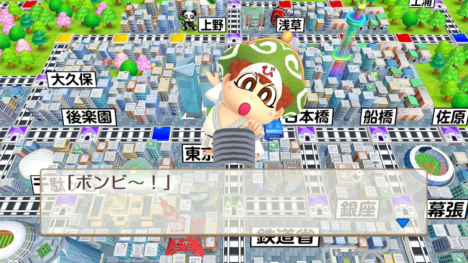 Amazon.co.jp: 桃太郎電鉄 ~昭和 平成 令和も定番! ~ : ゲーム