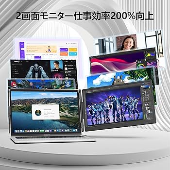 Amazon.co.jp: Laptomo デュアルモニター 14インチ モバイルモニター