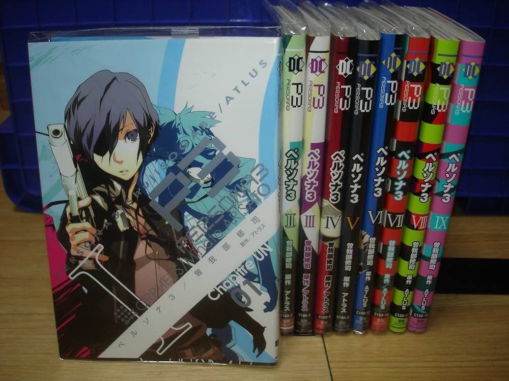 Amazon.co.jp: ペルソナ3 コミック 1-9巻セット (電撃コミックス