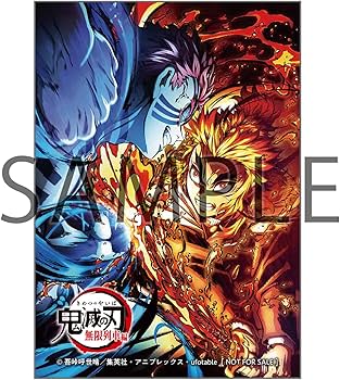 Amazon.co.jp: 【Amazon.co.jp限定】劇場版「鬼滅の刃」無限列車編 4K