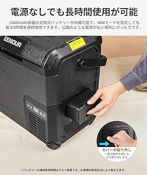 Amazon.co.jp: EENOUR 車載冷蔵庫 D18 18L -20℃～10℃ バッテリー1個
