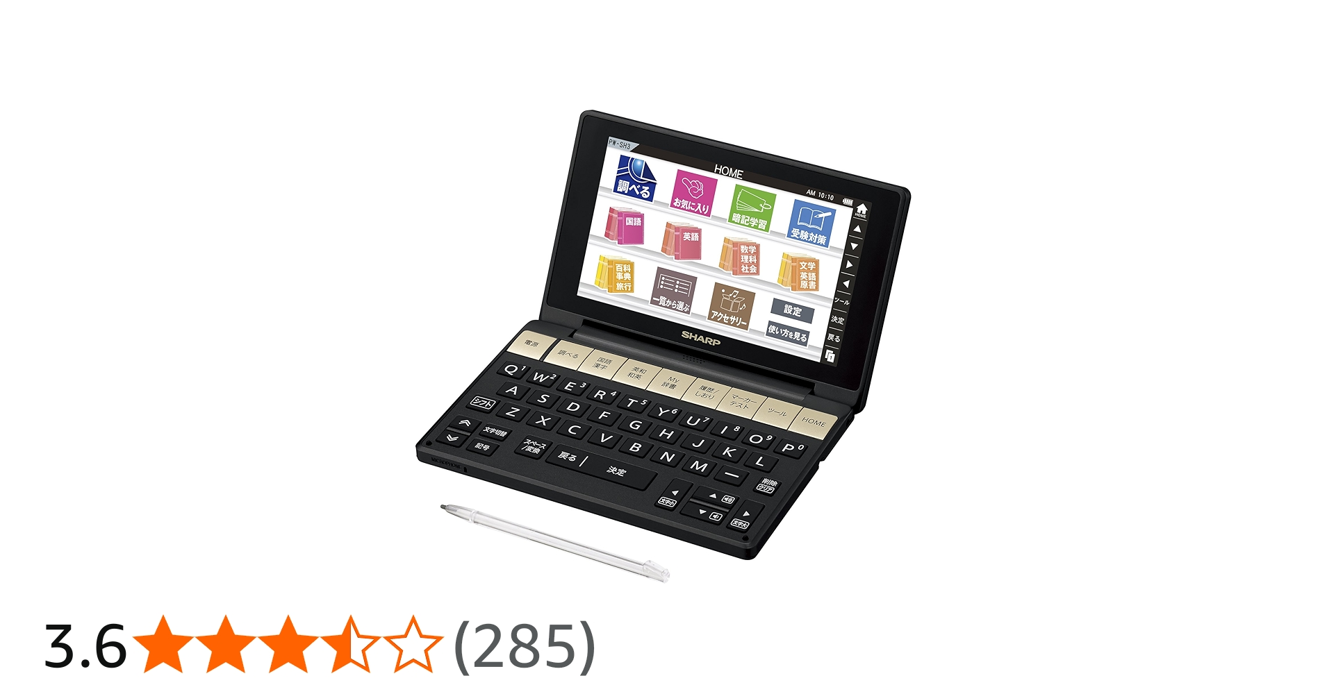 Amazon | シャープ カラ―電子辞書 Brain 高校生モデル ブラック系 PW