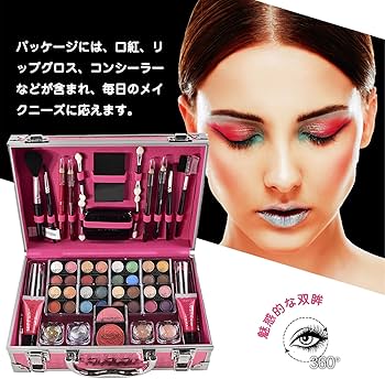 Amazon | MISSYOUNG フル美容メイクアップ化粧品セット 56点入り
