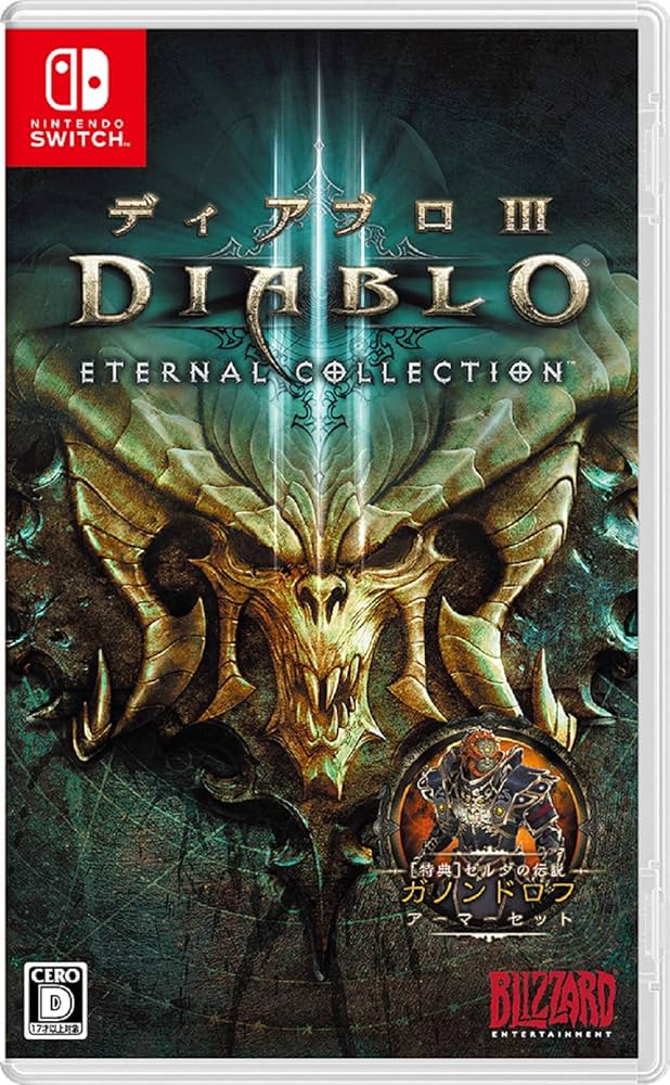 Amazon.com: Diablo III Eternal Collection - Switch Japanese Ver