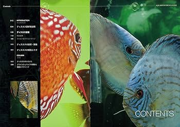 Amazon.co.jp: ディスカス完全飼育 (アクアリウム・ビジュアルガイド
