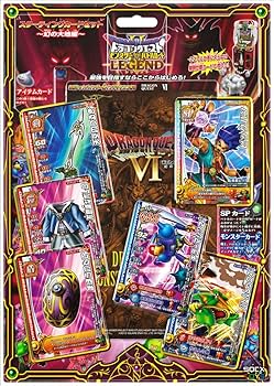 ドラゴンクエストバトルロード 引退品① ドラゴンクエストバトルロード