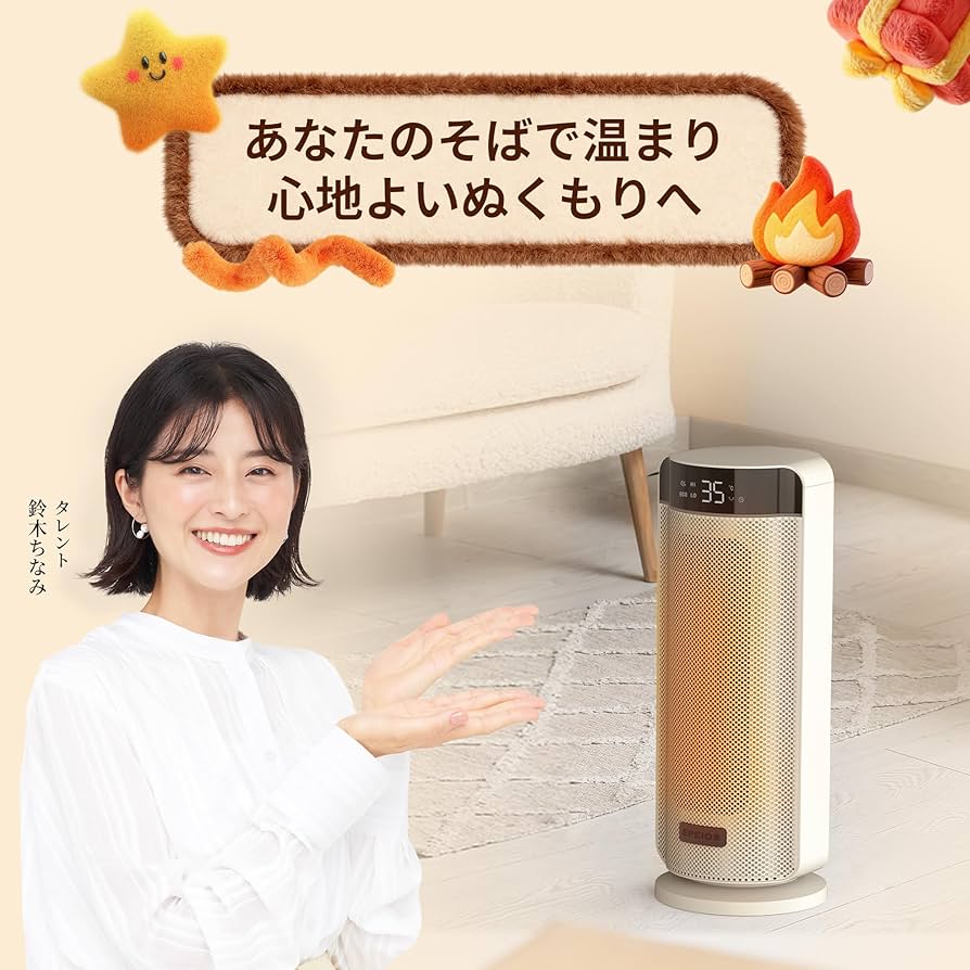 Amazon | セラミックファンヒーター エペイオス(Epeios) 小型 省エネ