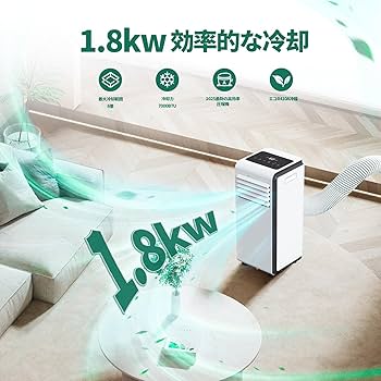 Amazon | ZAFRO スポットクーラー 家庭用 冷房 6畳 8畳【2025最新型