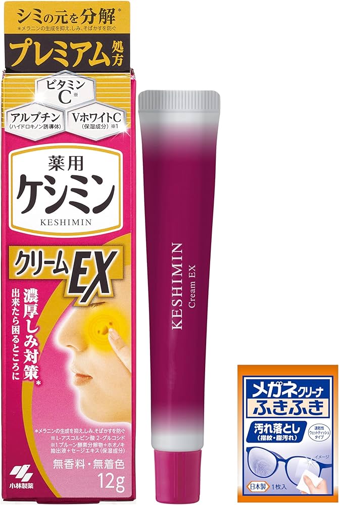 Amazon.co.jp: 【Amazon.co.jp限定】【公式】ケシミンクリームEX 濃厚