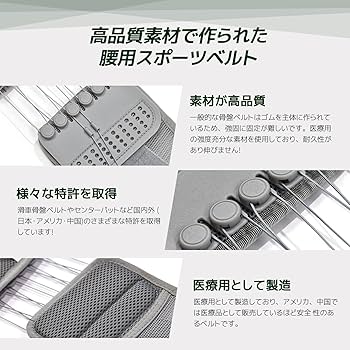Amazon.co.jp: Allgu(オールグー) SS BELT スポーツサポートベルト