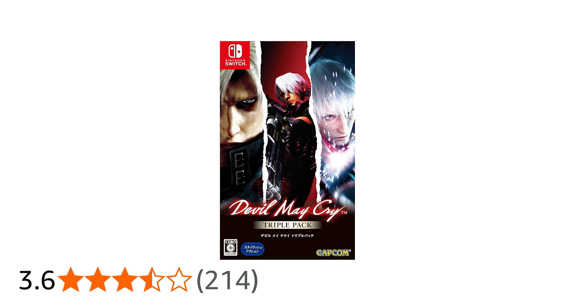 Amazon.co.jp: Devil May Cry Triple Pack -Switch : ゲーム
