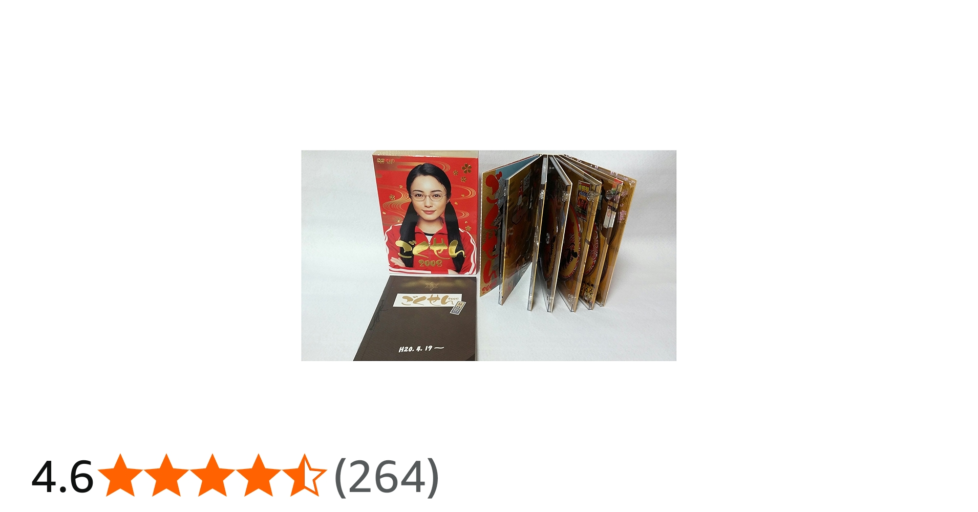 Amazon.co.jp: ごくせん2008 DVD-BOX : 仲間由紀恵, 生瀬勝久, 高木