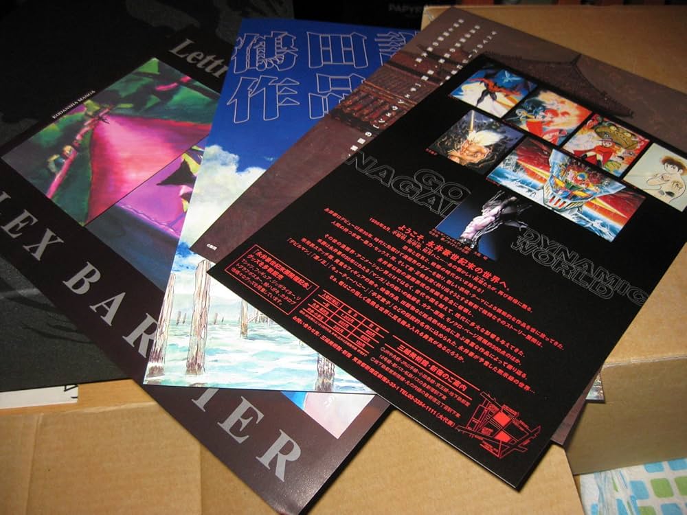 Amazon.co.jp: デビルマン限定BOX ARK : 本