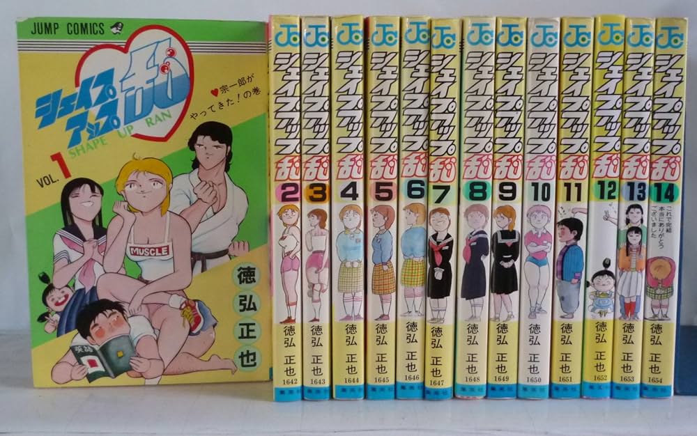 Amazon.co.jp: シェイプアップ乱 全14巻完結セット(ジャンプコミックス
