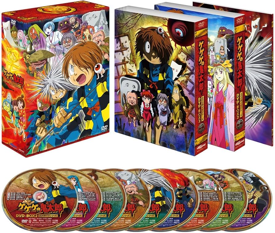 Amazon.co.jp: ゲゲゲの鬼太郎 BOX 2 : 高山みなみ, 田の中勇, 今野