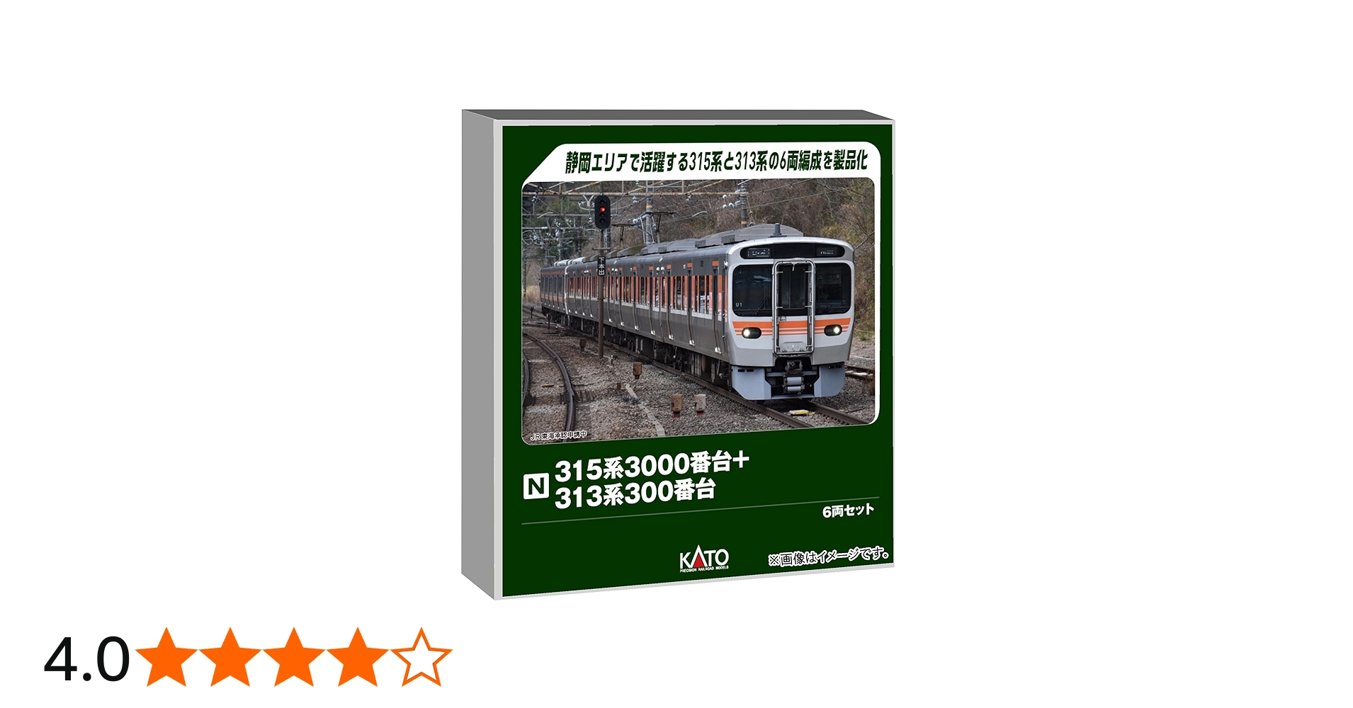 Amazon | カトー (KATO) Nゲージ 315系3000番台＋313系300番台 6両