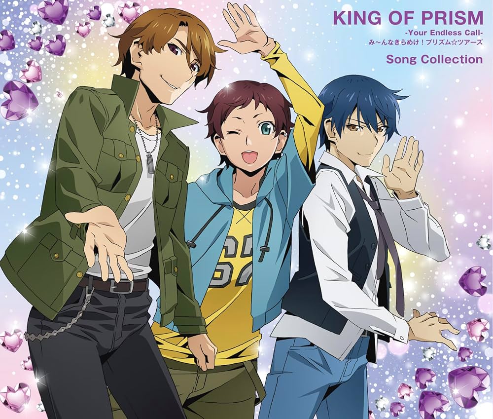 Amazon.co.jp: 【Amazon.co.jp限定】『KING OF PRISM-Your Endless