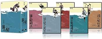 Amazon.co.jp: 市川雷蔵主演 「濡れ髪」シリーズ DVD-BOX : 市川雷蔵: DVD
