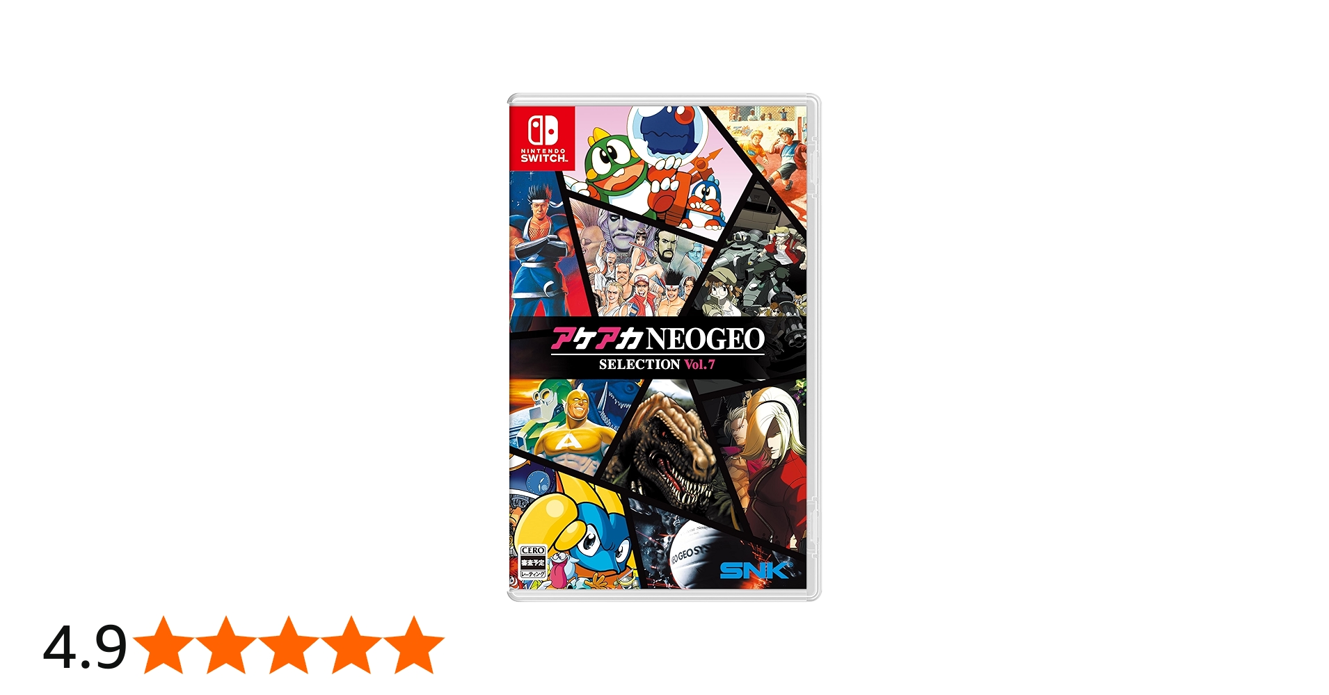 Amazon.co.jp: アケアカNEOGEO セレクション Vol.7 -Switch : ゲーム