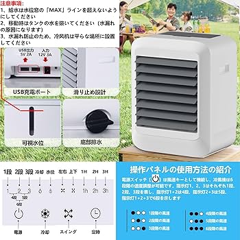 ✨️8L大容量✨️冷風機 スポットクーラー タッチパネル 3段階風量
