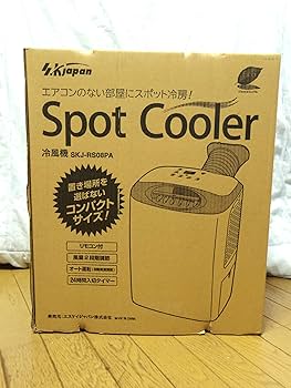 Amazon | SKジャパン SKJ-RS08PA スポットエアコン スポットクーラー