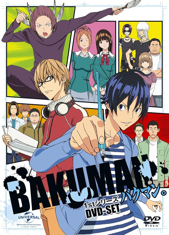 Amazon.co.jp: バクマン。 1stシリーズ DVD-SET : 阿部敦, 日野聡