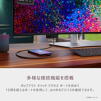 Amazon.co.jp: 【Amazon.co.jp限定】Dell U4025QW-A 39.7インチ 曲面