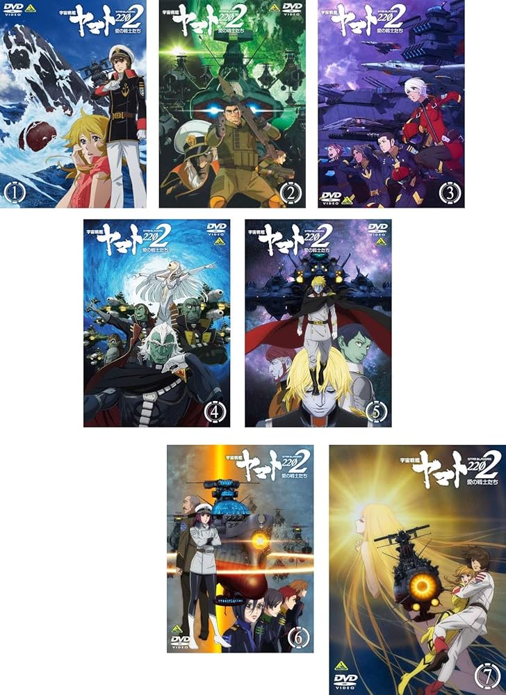Amazon.co.jp: 宇宙戦艦ヤマト 2202 愛の戦士たち [レンタル落ち] 全7
