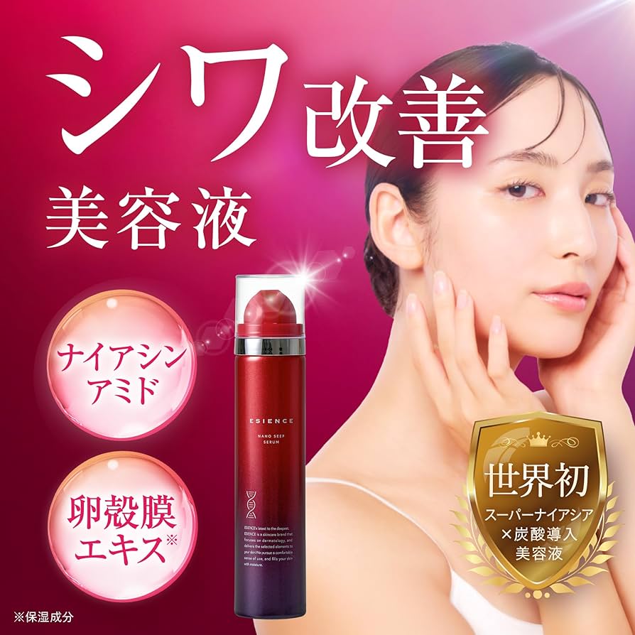 Amazon.co.jp: ESIENCE2本セットフェイスマスク付き : ビューティー