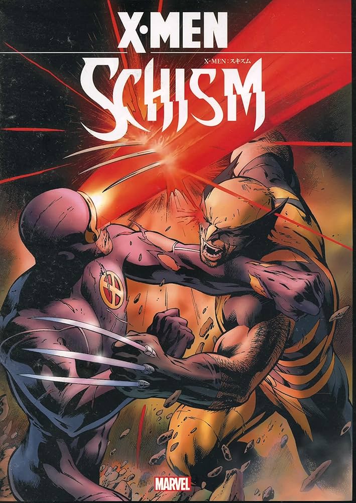 Amazon.co.jp: X-MEN：スキズム : ヴィレッジブックス: 本