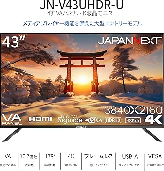 Amazon.co.jp: JAPANNEXT 43インチ 大型 モニター 4K UHD 3840x2160