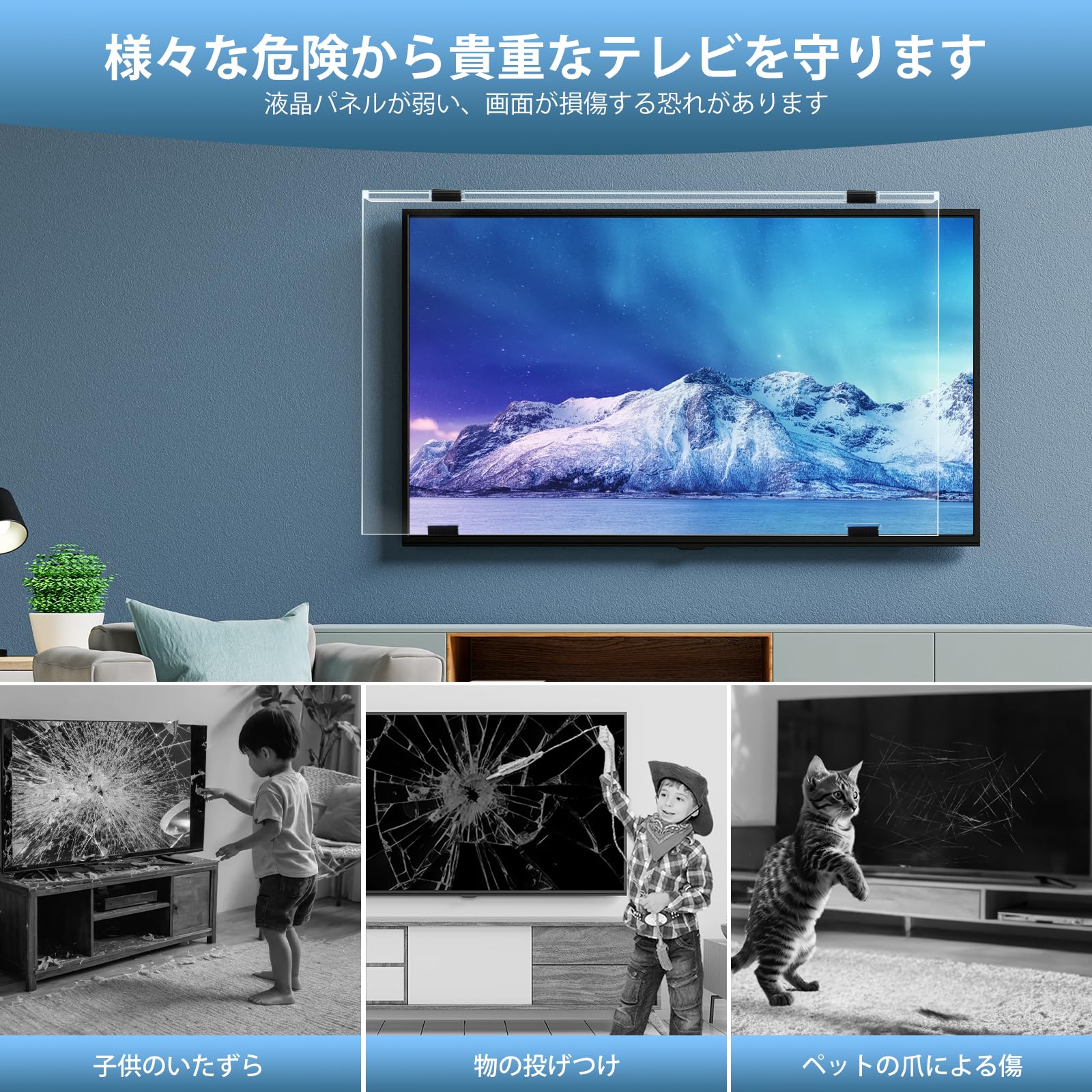 Amazon | Ninonly 液晶テレビ保護パネル 50インチ テレビカバー