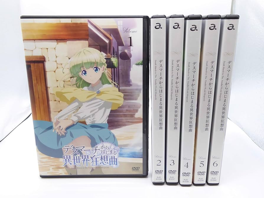 Amazon.co.jp: デスマーチからはじまる異世界狂想曲 [レンタル落ち] 全