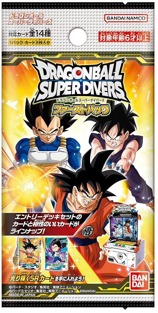 レン全14種類 フルコンプ ドラゴンボール スーパーダイバーズ ロケテ