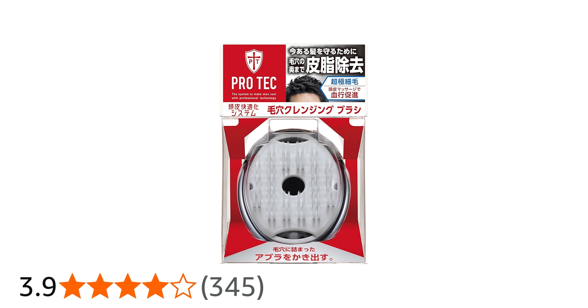 新品PRO TEC 毛穴クレンジングブラシ2個セット 新品PRO TEC 毛穴