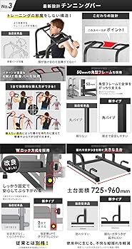 Amazon | BARWING(バーウィング) 懸垂 懸垂マシン 懸垂器具 ぶら下がり