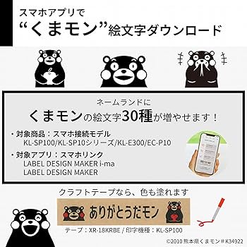 Amazon | カシオ ラベルライター ネームランドBIZ PC&スマホ接続モデル