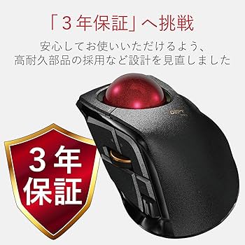 Amazon.co.jp: エレコム マウス 有線/ワイヤレス/Bluetooth トラック