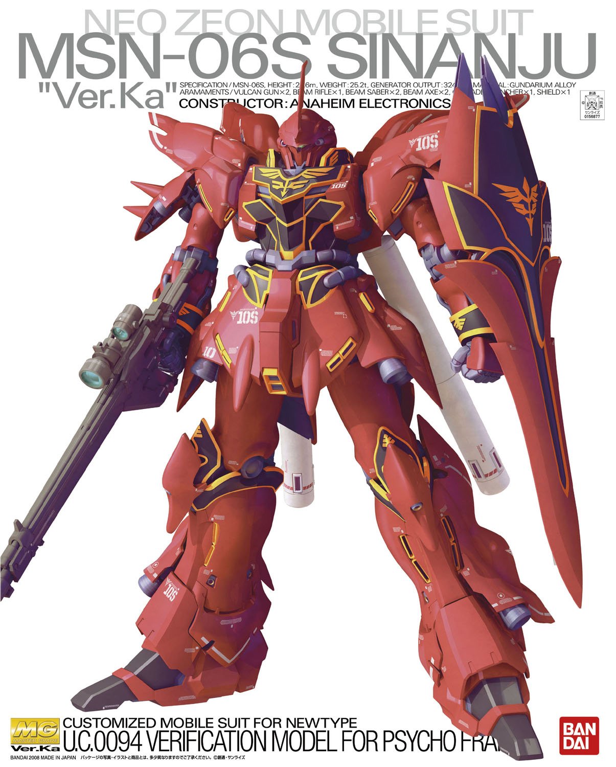 Amazon | MG 1/100 MSN-06S シナンジュVer.Ka (機動戦士ガンダムUC