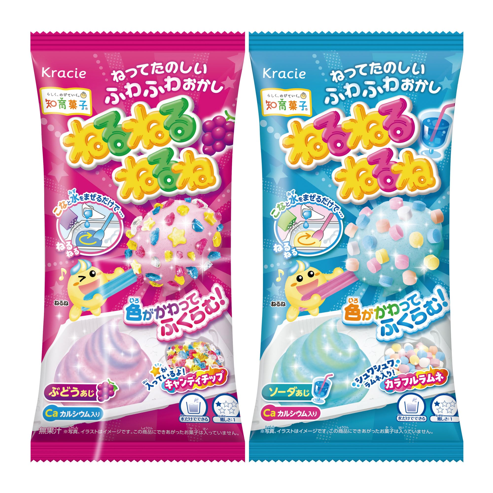 Amazon.co.jp: クラシエ ねるねるねるね2種アソート 計20個 : 食品