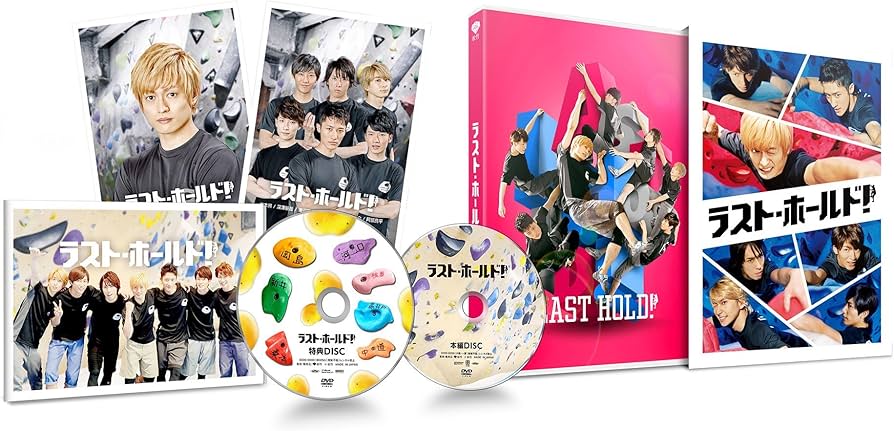 Amazon.co.jp: ラスト・ホールド! 豪華版(初回限定生産) [DVD] : 塚田