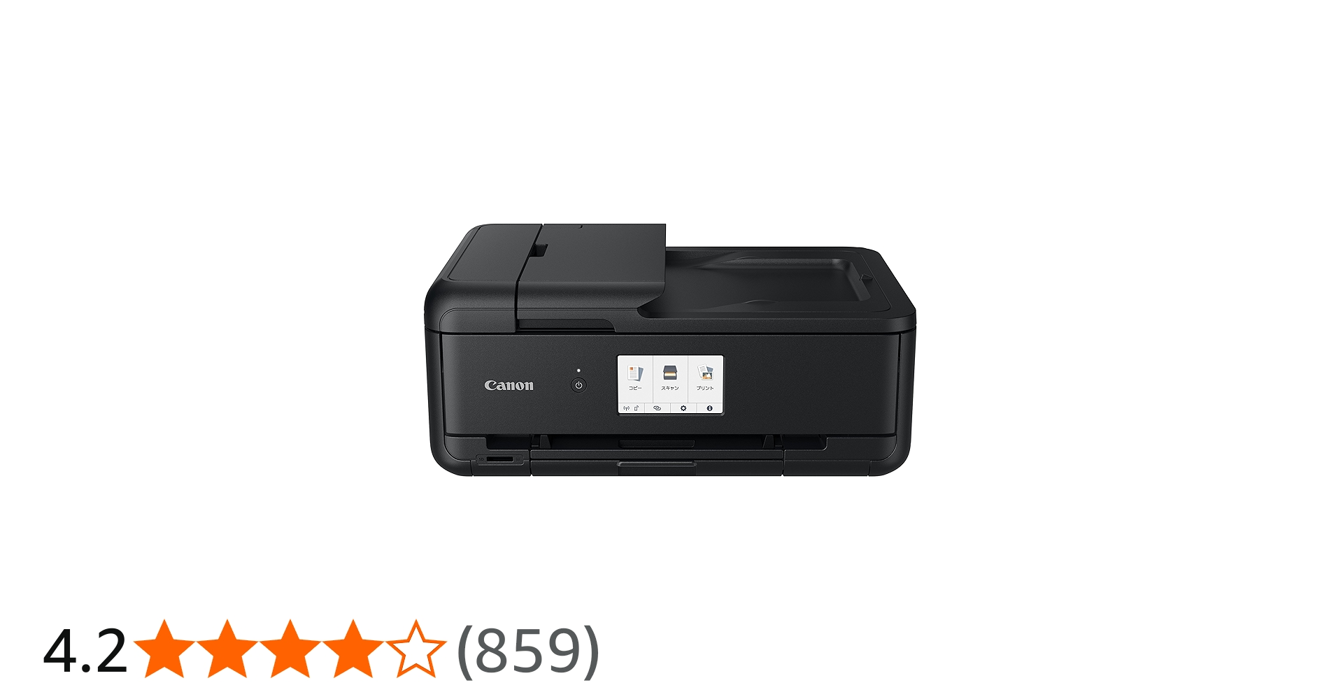 Amazon.co.jp: キヤノン Canon カラープリント プリンター A3