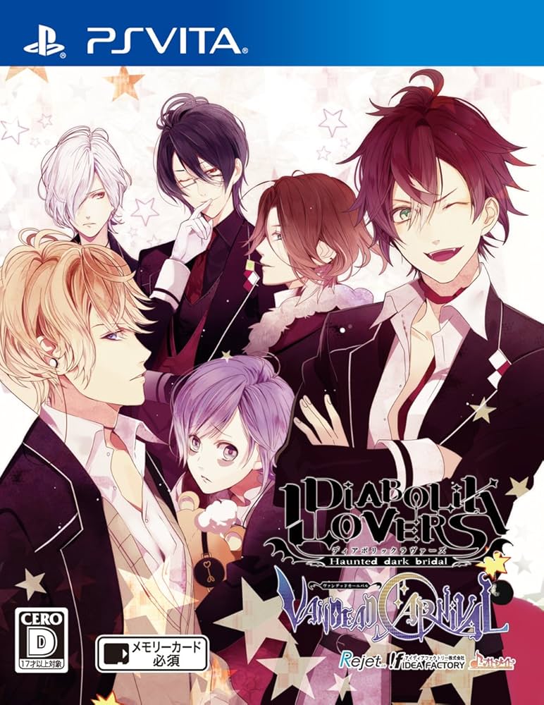 Amazon.co.jp: DIABOLIK LOVERS VANDEAD CARNIVAL - PS Vita : ホビー