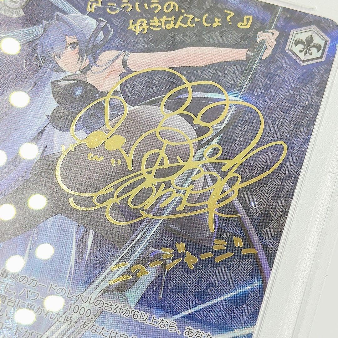 PSA10】 ニュージャージー SP アズールレーン サイン付き 富田美憂