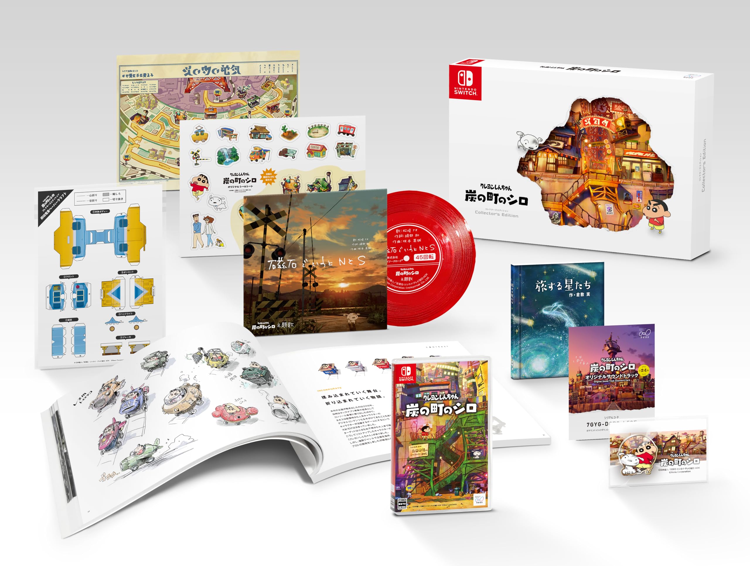 Amazon.co.jp: クレヨンしんちゃん『炭の町のシロ』コレクターズ