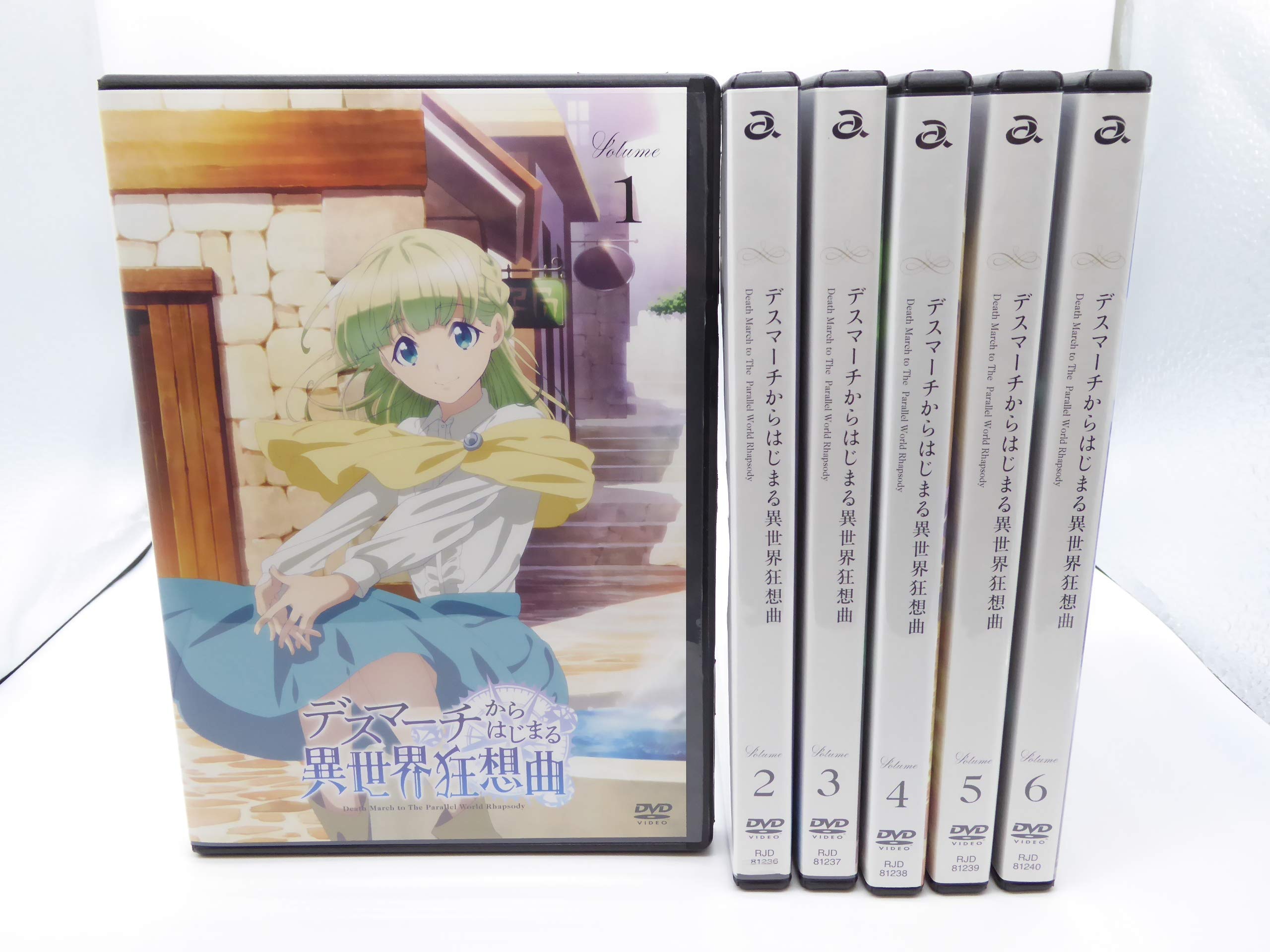 ケース付 デスマーチからはじまる異世界狂想曲 DVD 全6巻 全巻セット