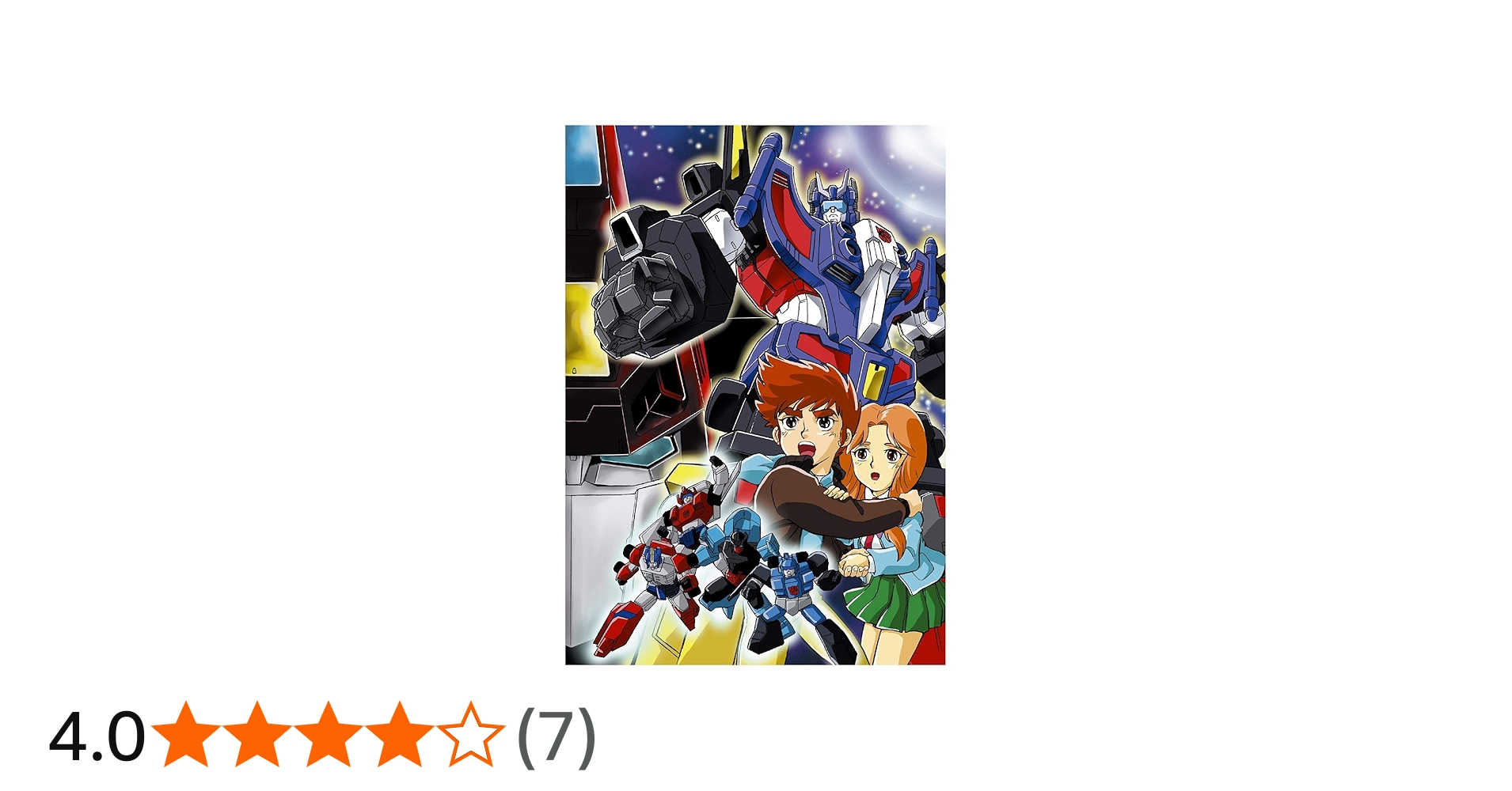Amazon.co.jp: 戦え!超ロボット生命体 トランスフォーマーV DVD-SET1