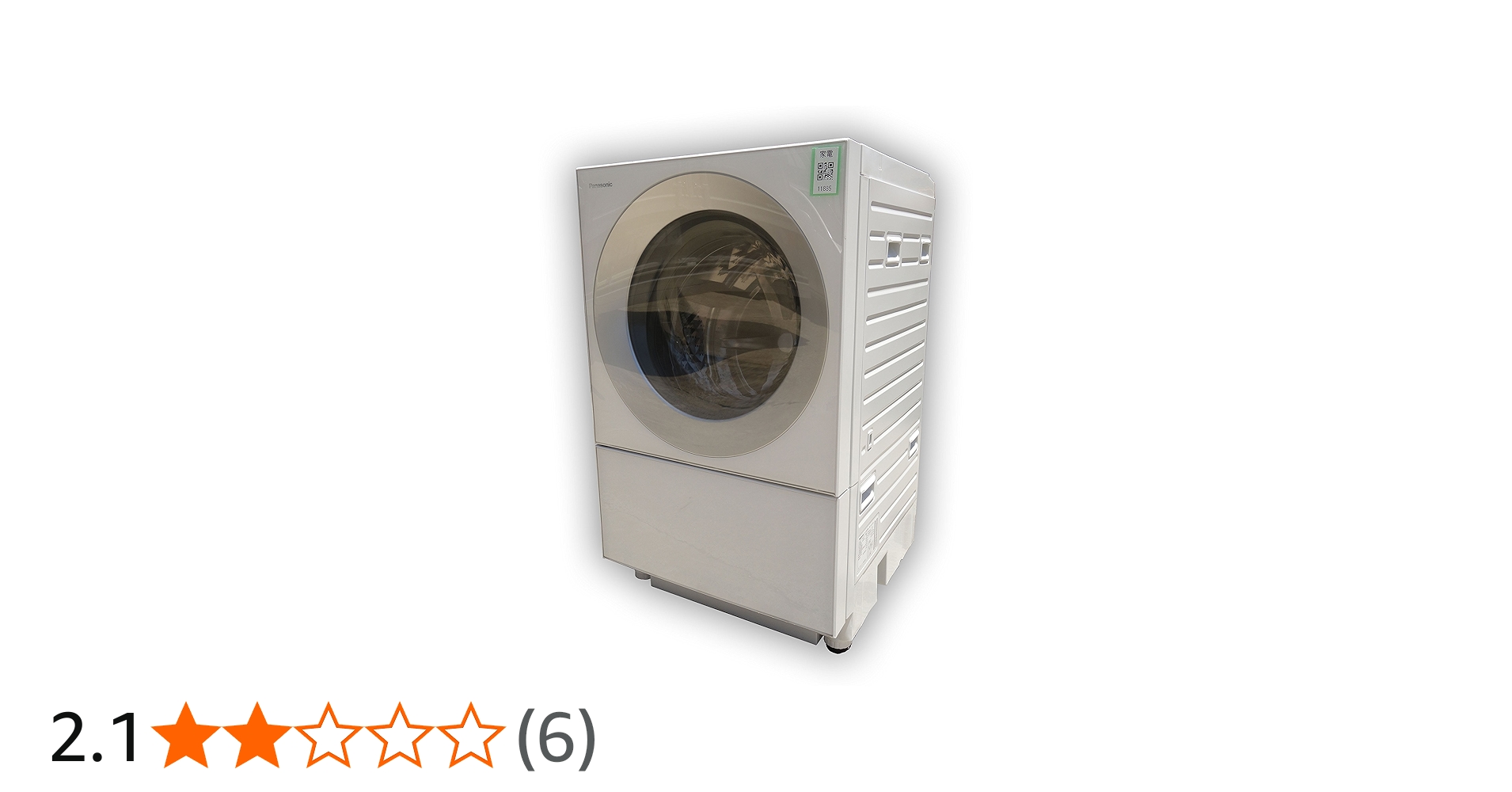 Amazon.co.jp: パナソニック 【左開き】7．0kgドラム式洗濯機(3．0kg